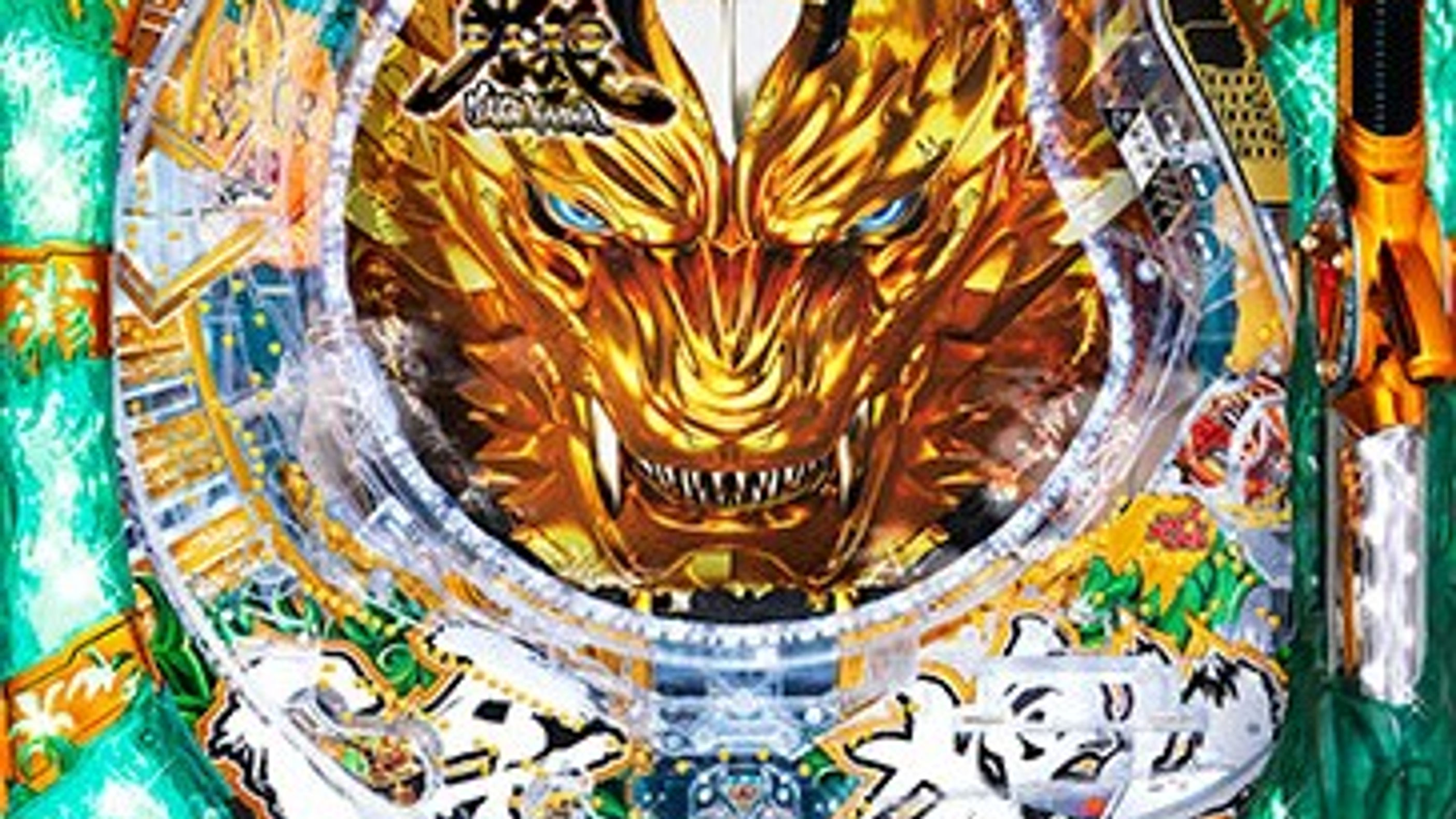 Garo